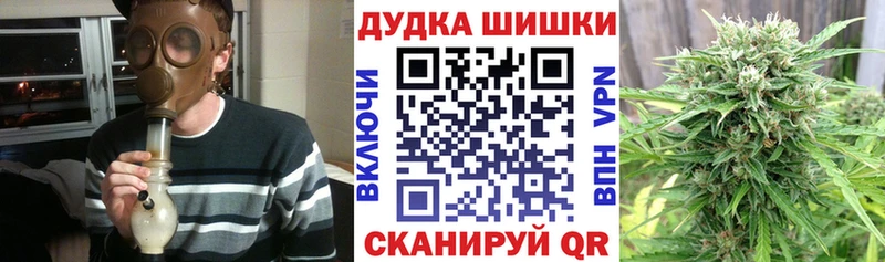 Продажа наркотиков Советский Гашиш Alpha PVP Мефедрон COCAIN