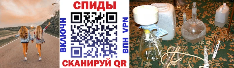 Амфетамин 98% kraken как войти Советский