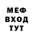 МЕТАДОН кристалл NHO NHO