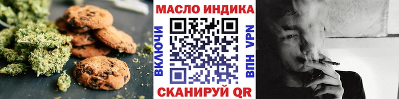 магазин Советский маркетплейс клад Печенье с ТГК марихуана