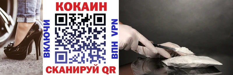 КОКАИН VHQ  OMG tor  Советский 