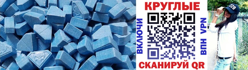Ecstasy 99% Советский