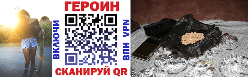 Героин Афган omg сайт Советский где найти