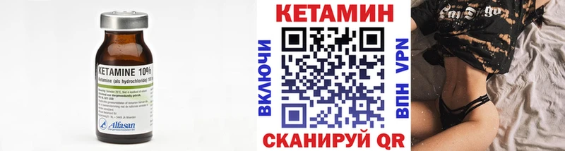 Кетамин ketamine  Советский 