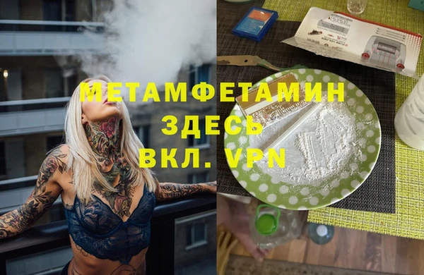 MDMA Беломорск