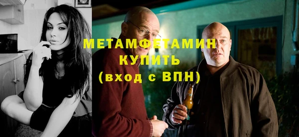 гидропоника Балахна