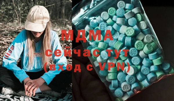 стафф Балабаново