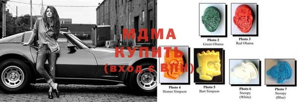 стафф Балабаново