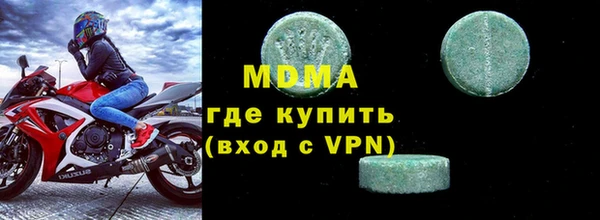 скорость mdpv Белокуриха