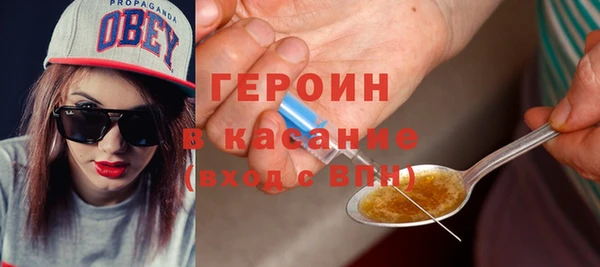 стафф Балабаново