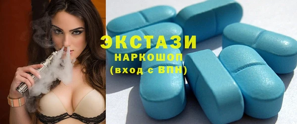 стафф Балабаново
