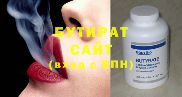 стафф Балабаново