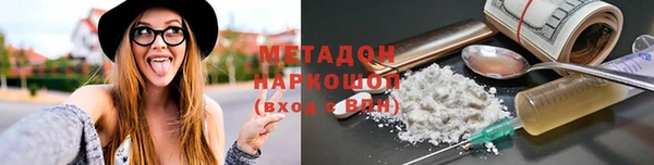 гидропоника Балахна