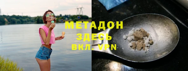 гидропоника Балахна