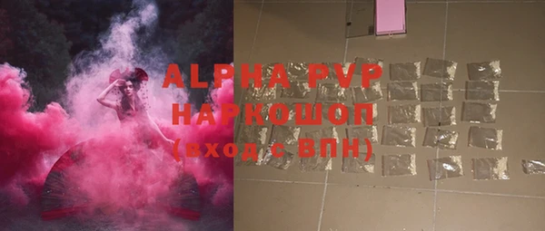 гидропоника Балахна