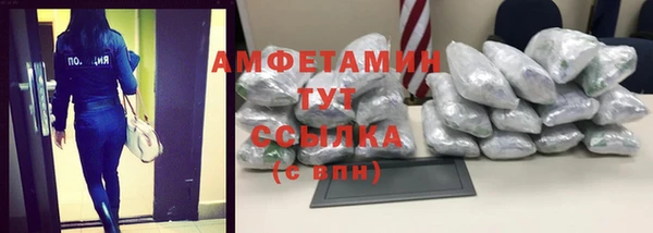 MDMA Беломорск