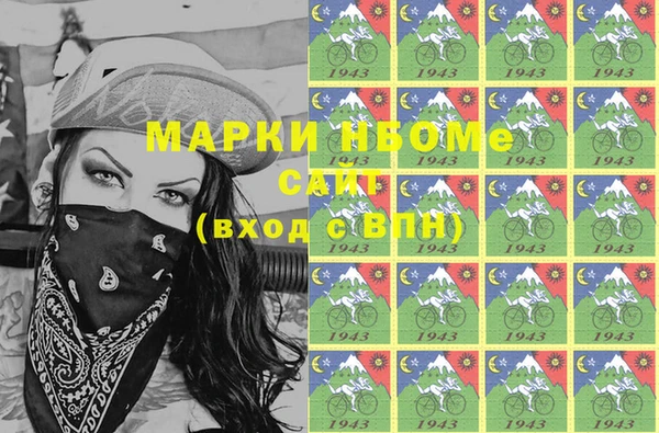 стафф Балабаново