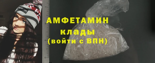 стафф Балабаново