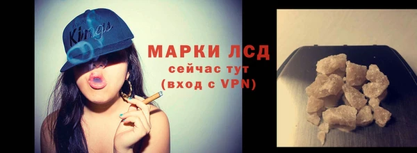 MDMA Беломорск