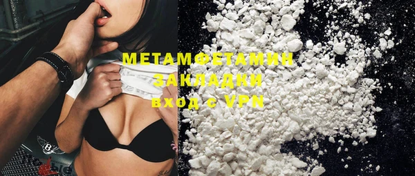 стафф Балабаново