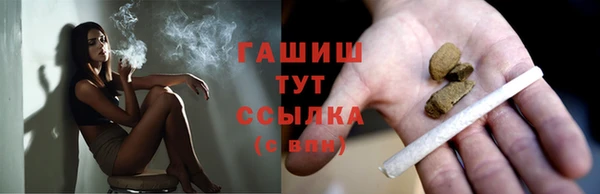 стафф Балабаново