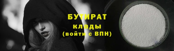 гидропоника Балахна