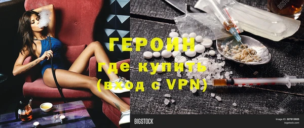 скорость mdpv Белокуриха
