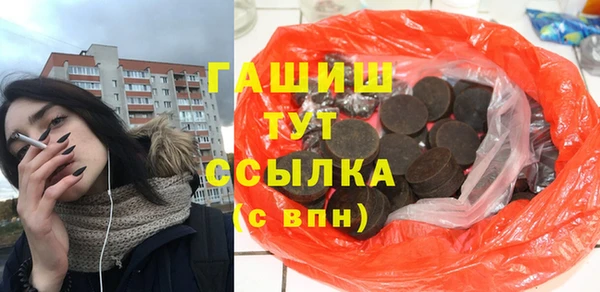 стафф Балабаново