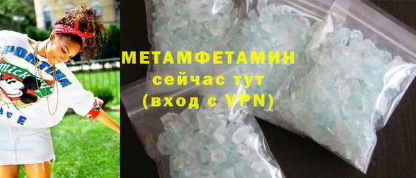 гидропоника Балахна