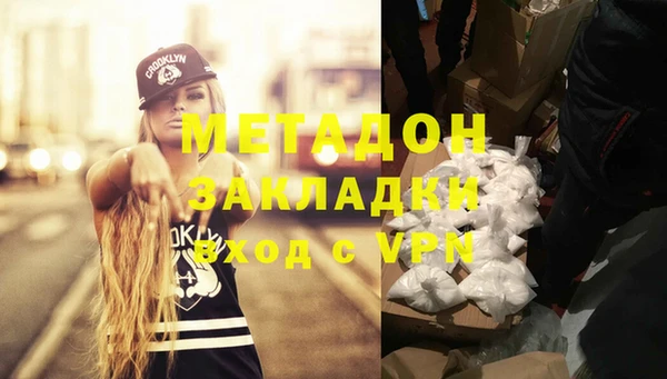 гидропоника Балахна