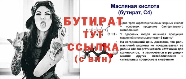 стафф Балабаново