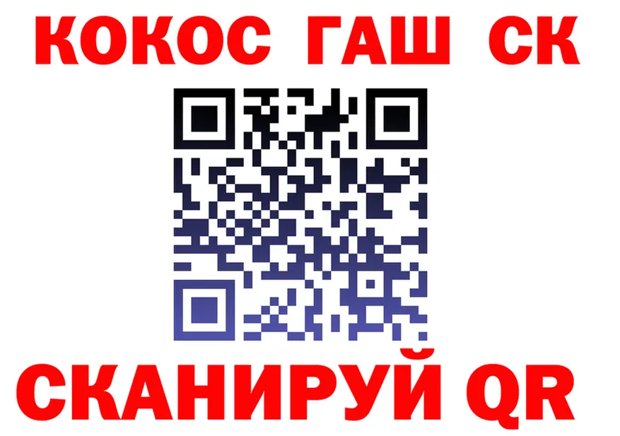 А ПВП СК КРИС как зайти это omg Советский