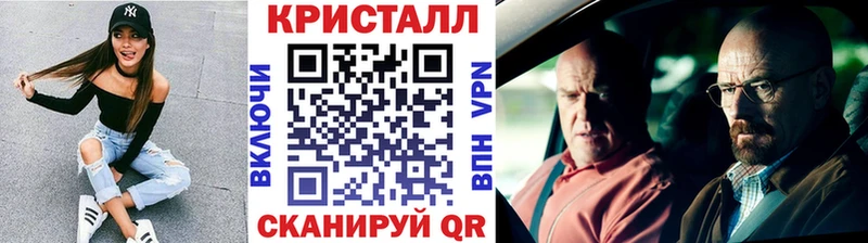 МЕТАМФЕТАМИН витя Советский