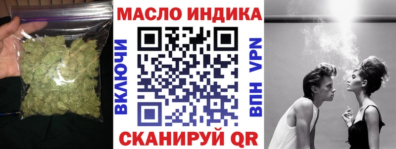 ТГК концентрат  даркнет сайт  Советский 